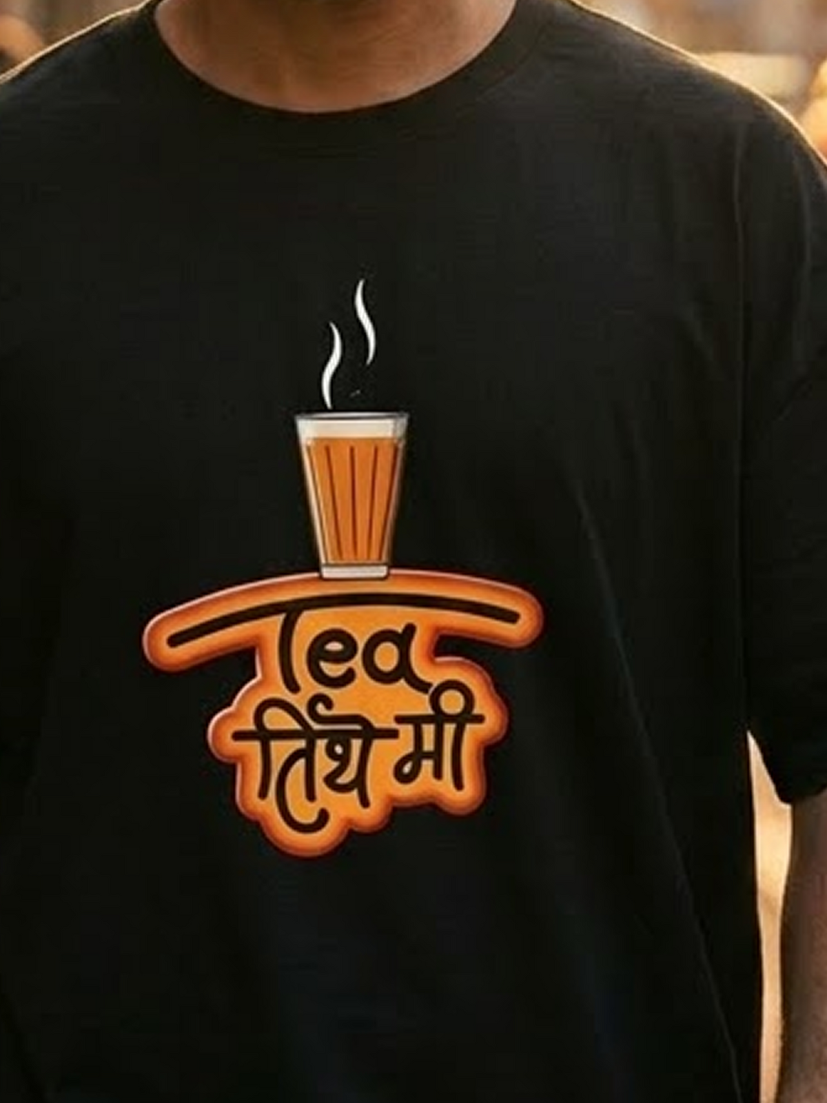 "Tea तिथे मी" Graphic Oversized Heavyweight Tee
